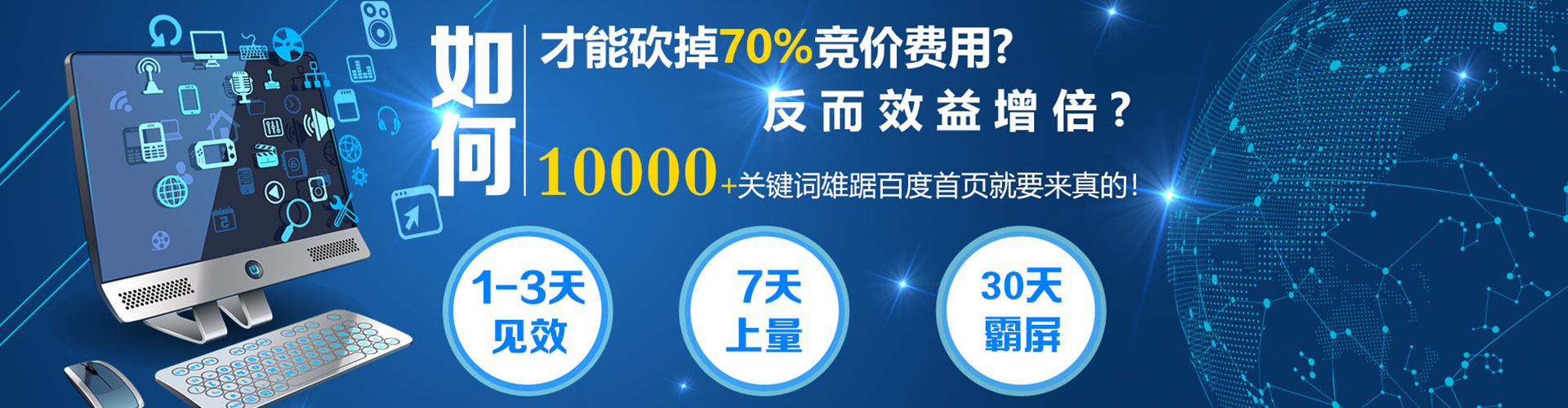 巩义百度推广竞价