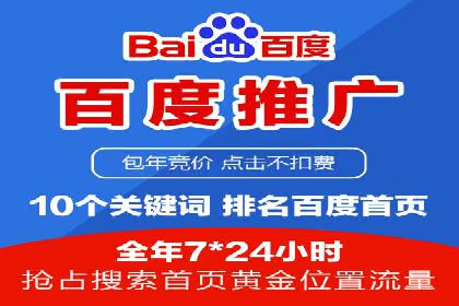 初创企业如何通过网站sem托管快速崛起